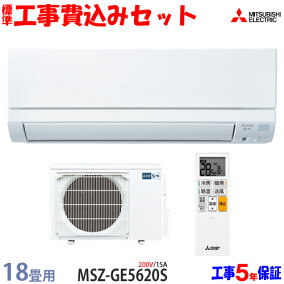 楽天市場 ルームエアコン メーカー 三菱電機 人気ランキング1位 売れ筋商品 楽天市場 ルームエアコン メーカー 三菱電機 人気ランキング1位 売れ筋商品